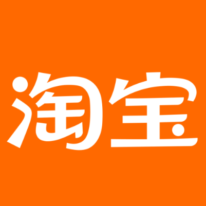 兴业淘宝云仓一件代发，淘宝菜鸟电子面单快递仓储代发